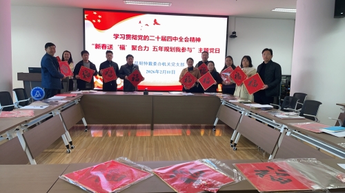 微信图片_20260211143854_3_87