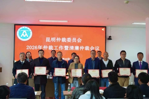 微信图片_20260313132757_101