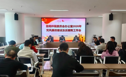 微信图片_20260407170743_126_13
