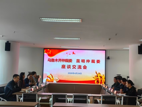 微信图片_20260424153619_143_13