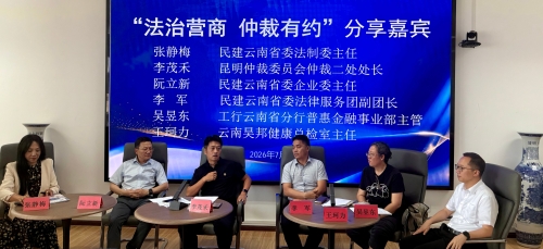 微信图片_20260727142531_252_13